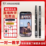 新锐XR6000电吹管乐器国产专业款中老年初学者电子萨克斯黑色标配