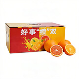 京鲜生 当季鲜橙红黄双拼10斤 单果180g起  好事橙双水果橙子礼盒