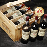 路易拉菲（LOUIS LAFON）法国原瓶进口红酒16度S95干红葡萄酒 750ml*6木箱整箱礼盒