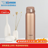 象印保温杯480ml不锈钢保温保冷弹盖杯 男女士户外车载水杯SHY48-NM