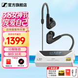 森海塞尔（Sennheiser）IE900/IE600/IE300旗舰级HIFI高保真超宽单动圈单元可拆卸MMCX挂耳式耳机 高保真发烧有线耳机耳塞 IE200+山灵UA4银色 便携耳放