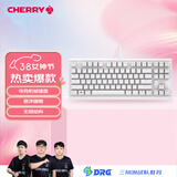 CHERRY樱桃 MX1.1机械键盘 G80-3910游戏键盘 悬浮式无钢结构 87键有线键盘 电脑键盘 白色 红轴