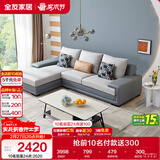 全友家居现代简约实木框架布艺沙发家用小户型客厅贵妃位转角沙发家具