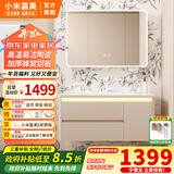 小米嘉美系列陶瓷一体盆蜂窝铝智能浴室柜洗脸盆柜组合大收纳卫浴洗漱台 90cm智能全封圆弧镜柜