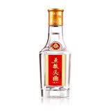 五粮浓香五粮液股份出品小酒浓香型45度100ml日常口粮酒 45度 100mL 1瓶