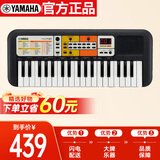雅马哈（YAMAHA）电子琴PSS-F30儿童宝宝37键音乐玩具婴幼儿早教启蒙乐器