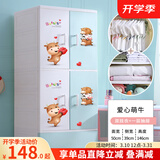 纳雅乐（NAYALER）纳雅乐窄缝收纳柜儿童衣柜挂衣式塑料床头柜子宝宝衣柜婴儿储物柜 2门+1抽薄荷绿 运输破损免费补发