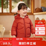 巴拉巴拉童装儿童羽绒服宝宝2025新款冬季婴儿轻薄外套男童女童上衣反季萌