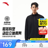 安踏运动外套男冬季针织开衫立领休闲卫衣长袖拉链跑步训练上衣