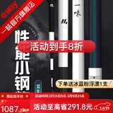 一味官旗化氏EX钓竿超轻超硬钓鱼竿28调台钓竿野钓休闲碳素综合竿鲫 10m 【现货】EX+钓竿