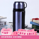 乐扣乐扣（LOCK&LOCK）保温壶304不锈钢保温保冷水壶户外露营旅行壶1.8L蓝色