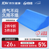合佳医用翻身枕三角垫翻身垫体位垫防褥疮垫卧床瘫痪病人侧身垫B01