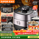 苏泊尔（SUPOR）鲜呼吸IH电压力锅5L家用自动排气304球釜SY-50HC8033Q双胆电饭煲高压锅4-6人内胆批次随机发货