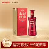 剑南春金剑特曲 52度 500ml 单瓶装 浓香型白酒