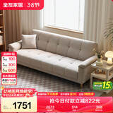 全友家居  现代简约布艺沙发床一体两用直排式折叠沙发客厅家用家具