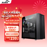 先马（SAMA）平头哥M8 游戏办公mini电脑主机箱 前板铁网/玻璃侧透/支持MATX主板240水冷/背线/独立电源仓/U3