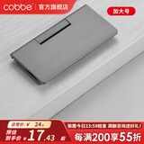 卡贝（cobbe）【隐形平拉手】抽屉拉手柜门暗拉手欧式隐形明装平装柜子衣柜五金 大号铝合金暗拉手灰色 38孔距