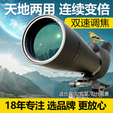 萨伽（SAGA）观雀单筒望远镜高清高倍军事带夜视100公里专业级观鸟镜观月观景.