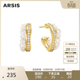 Arsis【章若楠同款】流光小耳钉女珍珠耳饰925银针生日礼物送女友