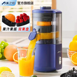 美之扣榨汁机汁渣分离原汁机2026年新款全自动小型家用便携式果汁机石榴榨汁机水果鲜榨机 蓝色插电款【悬浮榨汁/99%出汁率】纯铜电机双榨头