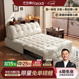 法莎蒂布艺沙发床可折叠小户型客厅多功能坐卧两用伸缩沙发床 1.42米单人位 【雪尼尔婴儿绒】无粉高密度海绵