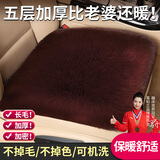 嘉柏兰汽车坐垫冬季毛绒三件套冬季保暖防寒加厚通用座椅垫后排汽车座垫 咖啡色【前排单座1片】