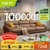 狄普全真皮牛皮沙发意式高级感客厅直排3.1米沙发十大品牌Ultra赛尔德