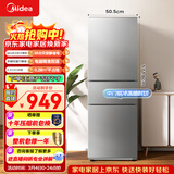美的（Midea）220L三门冰箱灰色租房家用客厅宿舍小型冰箱三开门三温低耗省电低音运行BCD-220TM