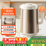 九阳（Joyoung）热水壶烧水壶电热水壶 1.5L容量 316L不锈钢一体无缝内胆 安全倾倒防烫伤 0胶水开水壶 K15FD-W562