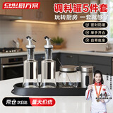 厨方案酒店用品调味瓶调料盐罐套装玻璃调料盒商家庭餐厅厨房食堂组合装