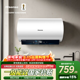 海信（Hisense）3200W一级变频双防安全免换镁棒60升家用电热水器ES60-DYJ3京东自营上门安装以旧换新国家补贴15%