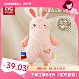 爱贝迪拉安抚巾口水巾婴儿安抚玩偶0-1岁哄睡神器手偶抱枕陪伴玩具娃娃 【升级加大款】小兔子