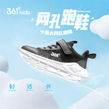 361°儿童运动鞋跑鞋2026夏季男女童3-12岁轻便大网孔跑鞋黑29