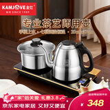 金灶（KAMJOVE）全智能自动上水电热水壶 保温恒温烧水壶 电水壶304不锈钢烧水器全自动一体0.8L电茶炉 F9
