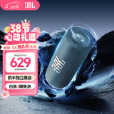 JBL FLIP6 音乐万花筒六代 便携蓝牙音箱 桌面音响 户外防水音响 出游骑行音箱 送女神礼物 潜海蓝