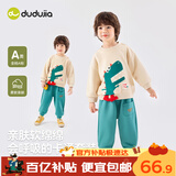 嘟嘟家宝宝卫衣套装春装儿童两件套春款男童运动套装女童 米底恐龙 120