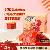 三只松鼠猪肉脯500g 原味 靖江风味猪肉干休闲零食 整箱 量贩装