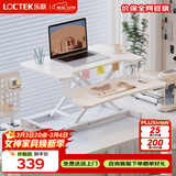 乐歌升降电脑桌站立办公升降台坐站交替家用可折叠桌MX1雅白 