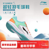 李宁（LI-NING）羽毛球鞋男女情侣款火箭鞋网球鞋乒乓球鞋贴地飞行运动鞋