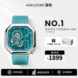 爱勒 AGELOCER原创赛车表时尚女士镂空机械手表高端国表大表盘送女友生日礼物 【乃万同款】5805A5-墨绿