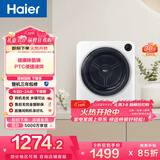 海尔（Haier）迷你小型全自动滚筒烘干机烘衣服干衣机白色 4KG 直排式 除菌螨 京东自营 GZ40-25NW