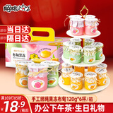 樱桃小丸子果冻儿童零食大礼包布甸丁 120g*6杯 蒟蒻休闲零食品解馋生日礼物