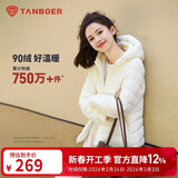 坦博尔轻薄羽绒服女短款连帽百搭休闲秋冬女士外套 浅云白 XS(155)