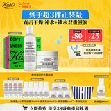 科颜氏（Kiehl's）高保湿水乳套装(水250ml+霜125ml)男女士滋润补水 38女神节礼物