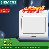 西门子（SIEMENS）开关插座 一开单控面板 86型暗装面板 远景雅白色5TA02011CC1