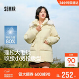 森马（Semir）森马羽绒服女中长款大毛领24冬新款工装风保暖外套109724113016