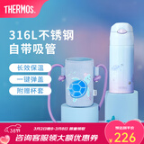 膳魔师（THERMOS）保温杯儿童吸管杯大容量男女学生316L不锈钢杯子水杯生日礼物TCMI 海洋2代赠杯套 400ml