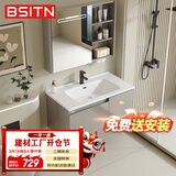 BSITN浴室柜陶瓷一体洗手盆智能镜柜组合卫生间洗脸池洗漱台80cm BY018
