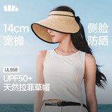 蕉下（beneunder）遮阳帽夏季防晒帽子女士草帽太阳帽防紫外线大檐灯罩蛋卷帽UL558