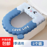 马桶垫冬季坐垫通用防水家用坐便垫厕所加厚免水洗 【共二个装】加厚EVA-蓝色海洋